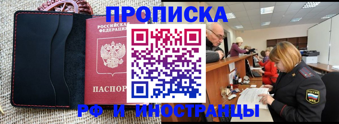 регистрация для дет. сада в Звенигово